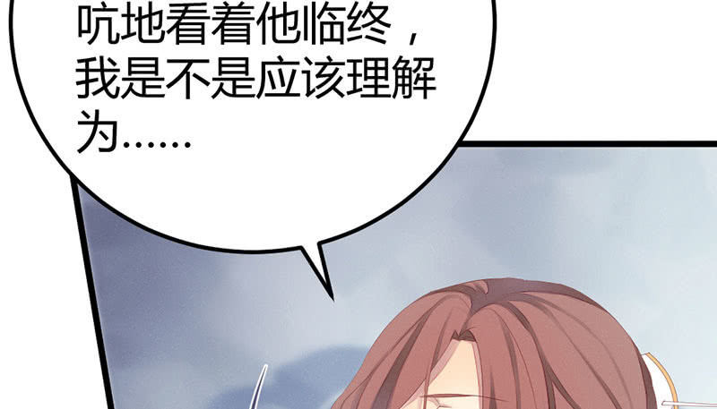 花落一梦韩漫全集-其实，我一直喜欢他无删减无遮挡章节图片 