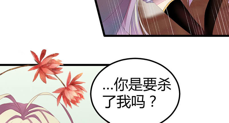 花落一梦韩漫全集-其实，我一直喜欢他无删减无遮挡章节图片 