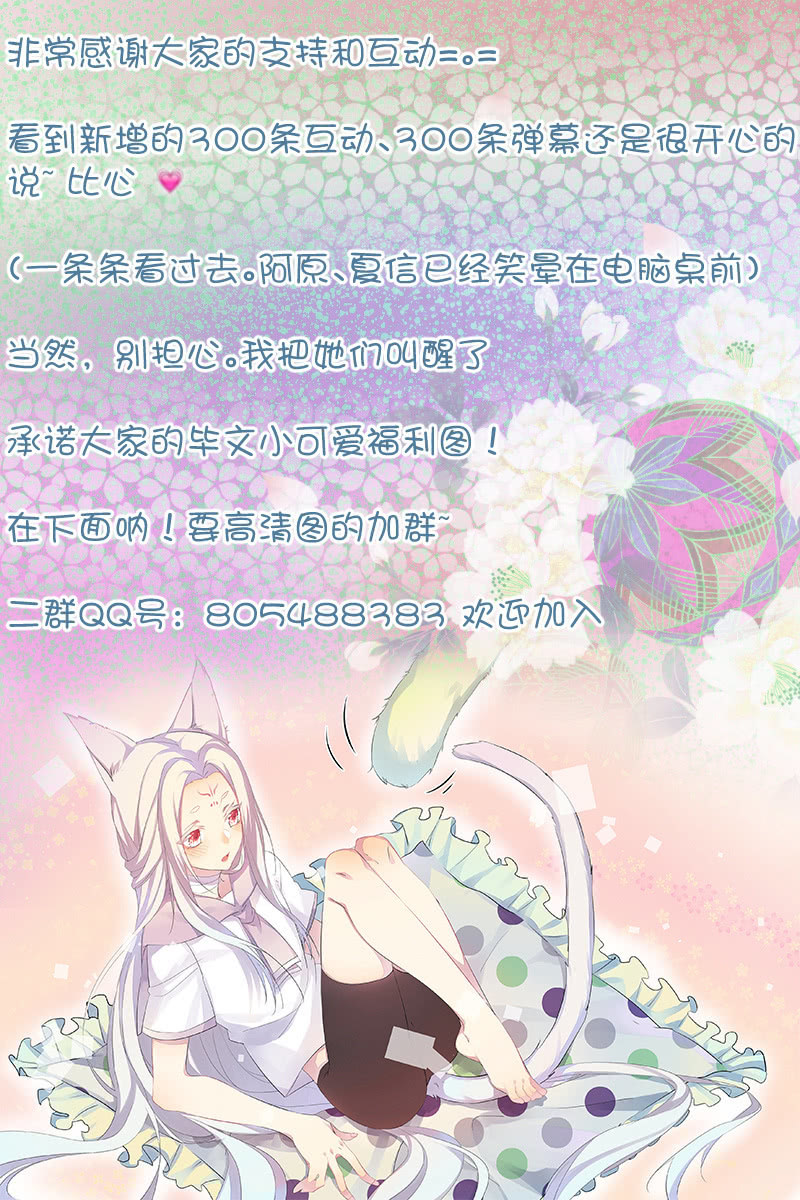 花落一梦韩漫全集-其实，我一直喜欢他无删减无遮挡章节图片 