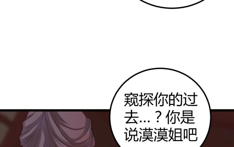 花落一梦韩漫全集-我也一直喜欢你无删减无遮挡章节图片 