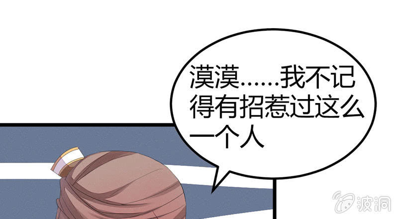 花落一梦韩漫全集-我也一直喜欢你无删减无遮挡章节图片 
