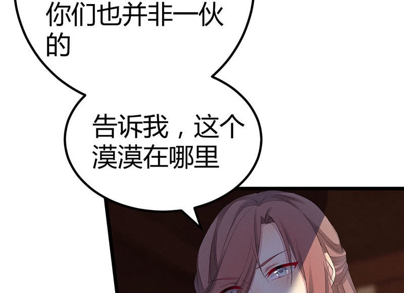 花落一梦韩漫全集-我也一直喜欢你无删减无遮挡章节图片 