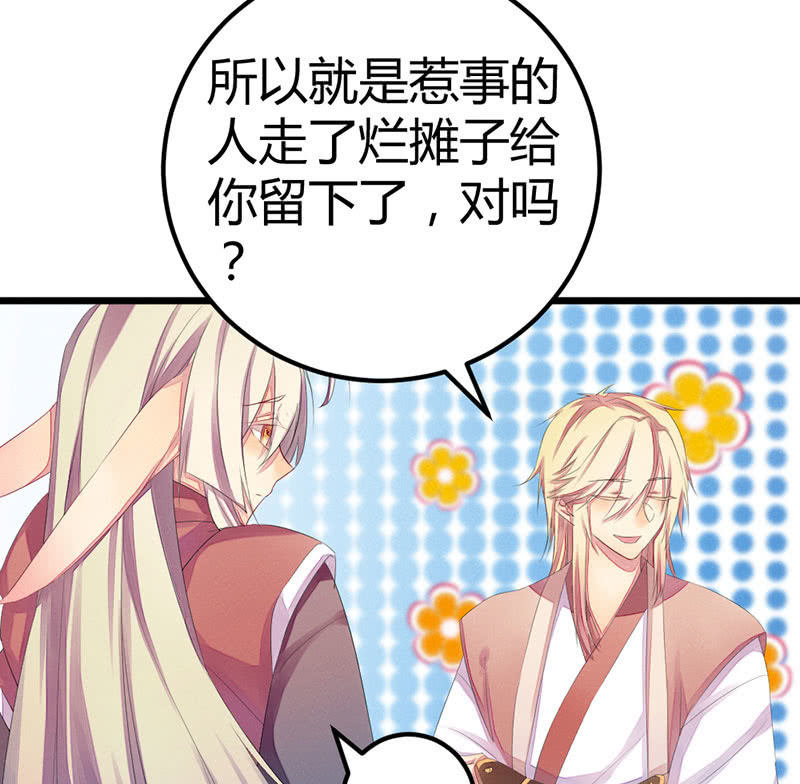 花落一梦韩漫全集-我也一直喜欢你无删减无遮挡章节图片 
