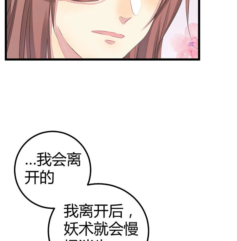 花落一梦韩漫全集-我也一直喜欢你无删减无遮挡章节图片 