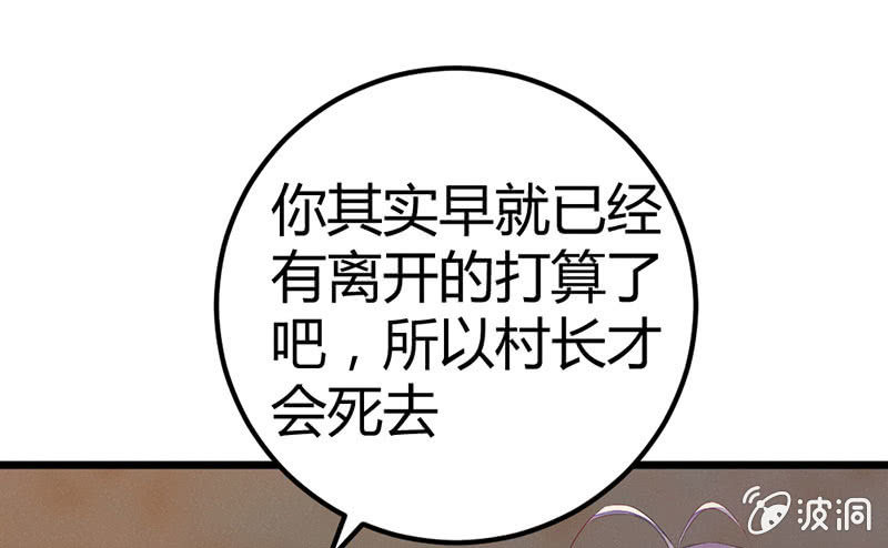 花落一梦韩漫全集-我也一直喜欢你无删减无遮挡章节图片 