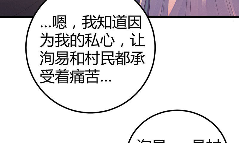 花落一梦韩漫全集-我也一直喜欢你无删减无遮挡章节图片 