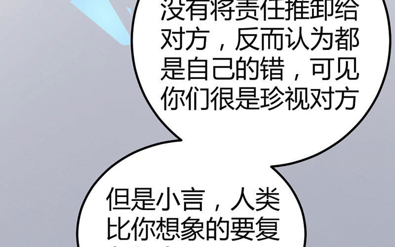 花落一梦韩漫全集-我也一直喜欢你无删减无遮挡章节图片 