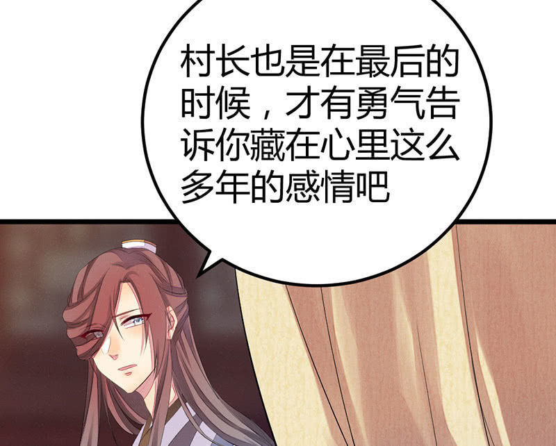 花落一梦韩漫全集-我也一直喜欢你无删减无遮挡章节图片 