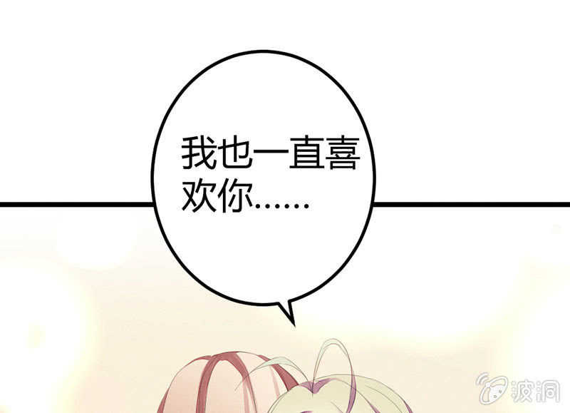 花落一梦韩漫全集-我也一直喜欢你无删减无遮挡章节图片 