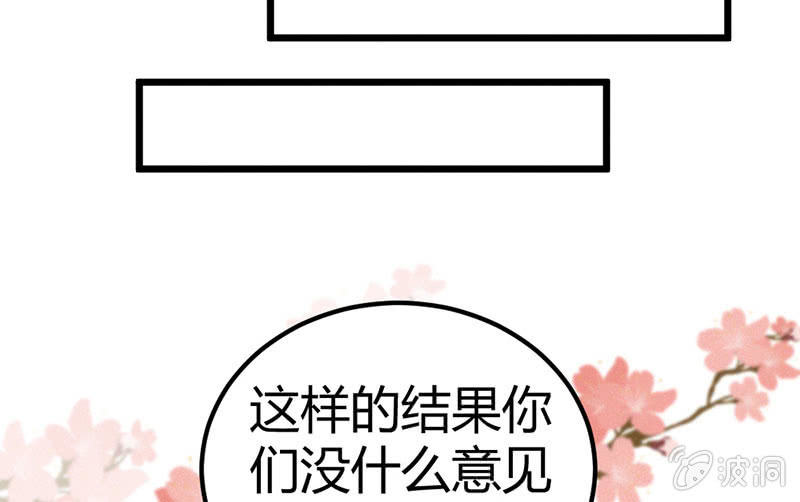 花落一梦韩漫全集-我也一直喜欢你无删减无遮挡章节图片 