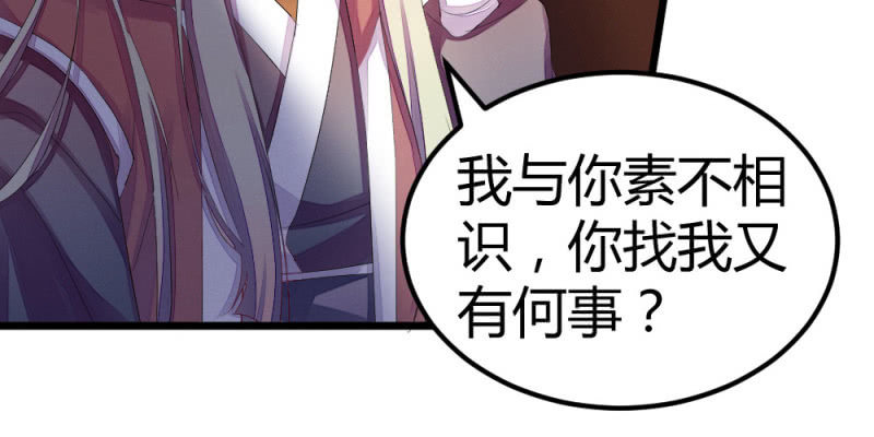 花落一梦韩漫全集-我也一直喜欢你无删减无遮挡章节图片 