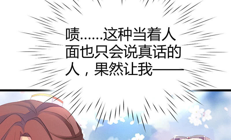 花落一梦韩漫全集-我也一直喜欢你无删减无遮挡章节图片 