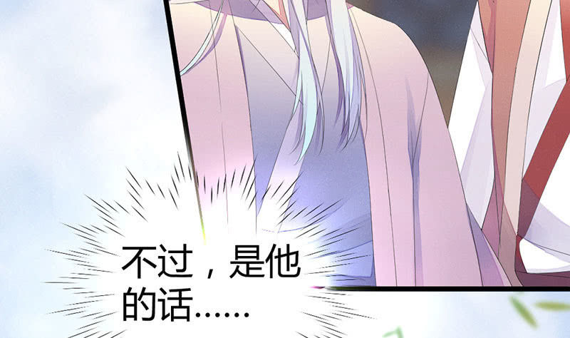 花落一梦韩漫全集-我也一直喜欢你无删减无遮挡章节图片 