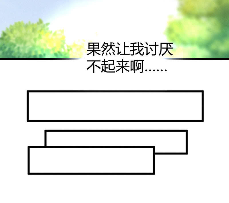 花落一梦韩漫全集-我也一直喜欢你无删减无遮挡章节图片 