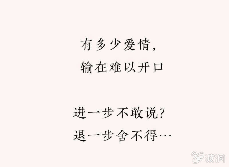 花落一梦韩漫全集-我也一直喜欢你无删减无遮挡章节图片 