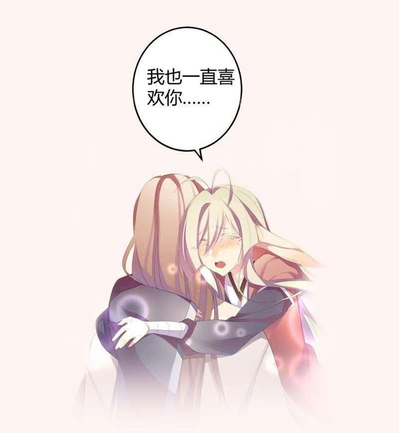 花落一梦韩漫全集-我也一直喜欢你无删减无遮挡章节图片 