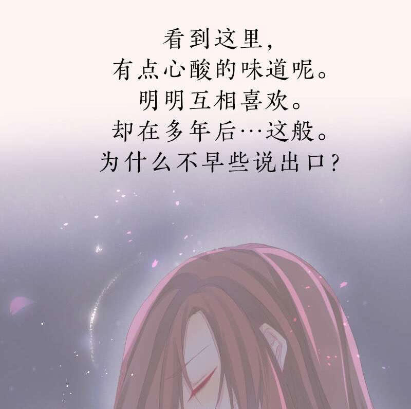 花落一梦韩漫全集-我也一直喜欢你无删减无遮挡章节图片 