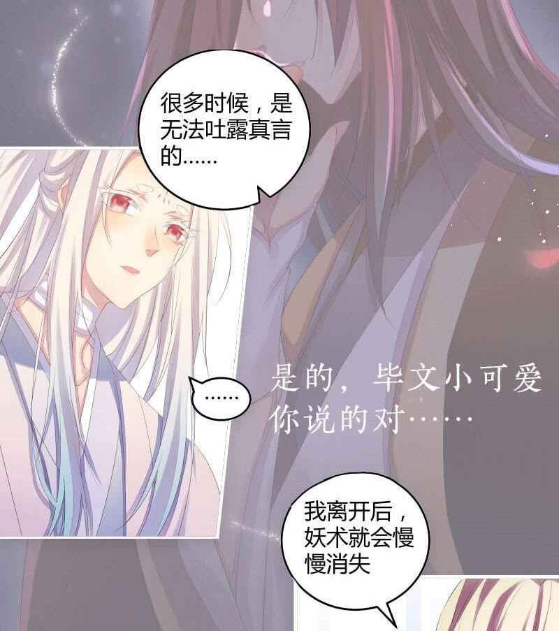 花落一梦韩漫全集-我也一直喜欢你无删减无遮挡章节图片 
