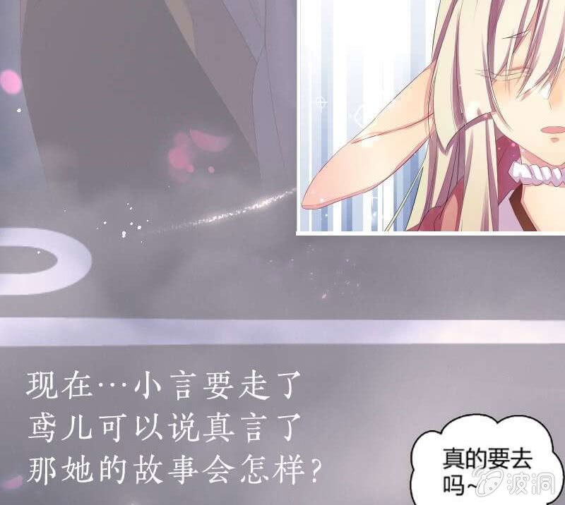 花落一梦韩漫全集-我也一直喜欢你无删减无遮挡章节图片 