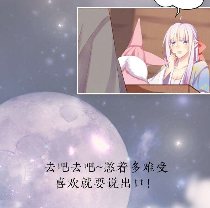 花落一梦韩漫全集-我也一直喜欢你无删减无遮挡章节图片 