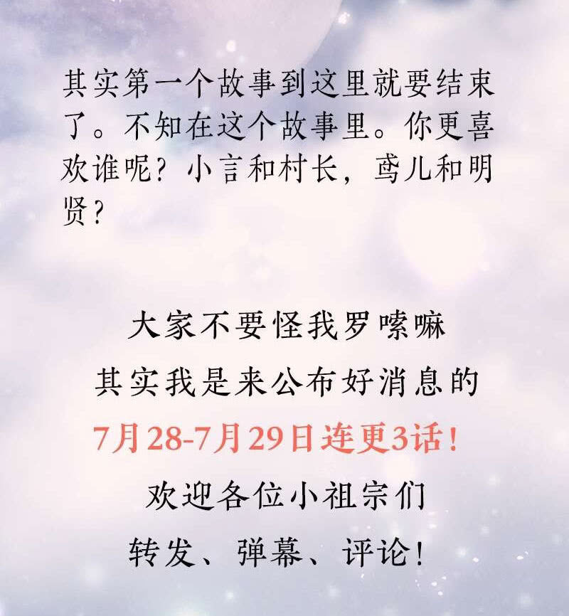 花落一梦韩漫全集-我也一直喜欢你无删减无遮挡章节图片 