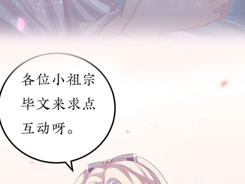 花落一梦韩漫全集-我也一直喜欢你无删减无遮挡章节图片 