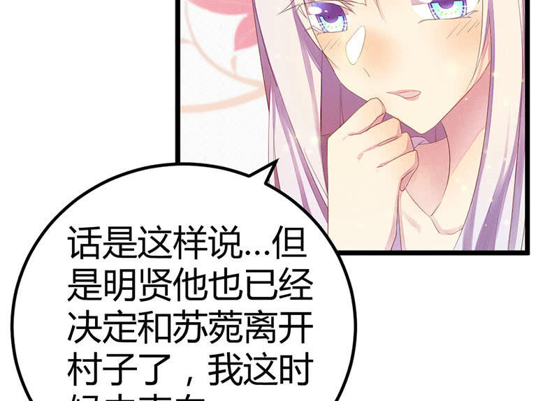 花落一梦韩漫全集-爱与责任无删减无遮挡章节图片 
