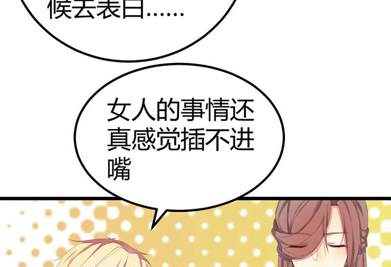 花落一梦韩漫全集-爱与责任无删减无遮挡章节图片 