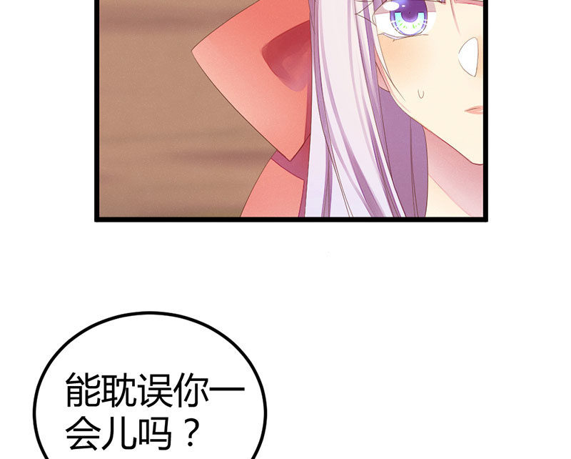 花落一梦韩漫全集-爱与责任无删减无遮挡章节图片 