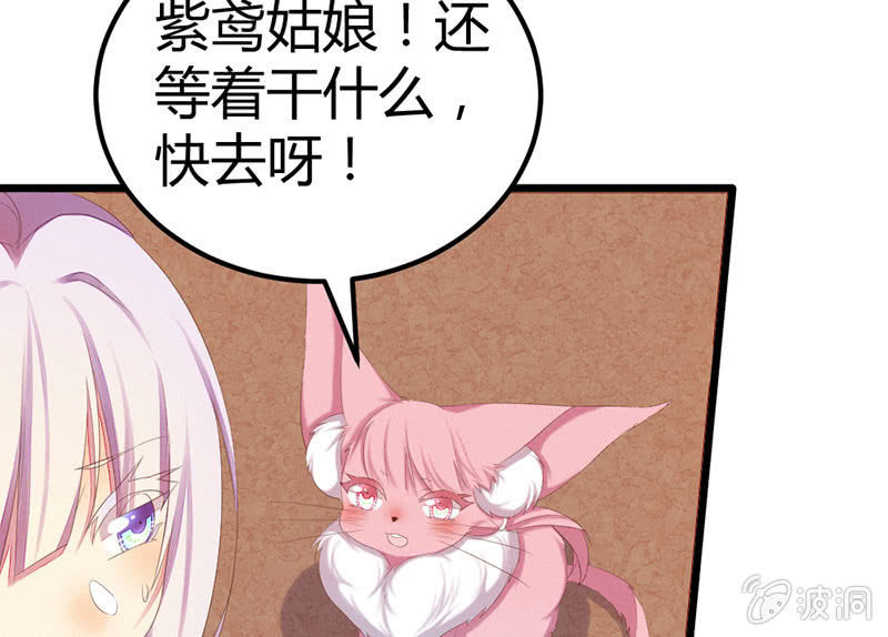 花落一梦韩漫全集-爱与责任无删减无遮挡章节图片 