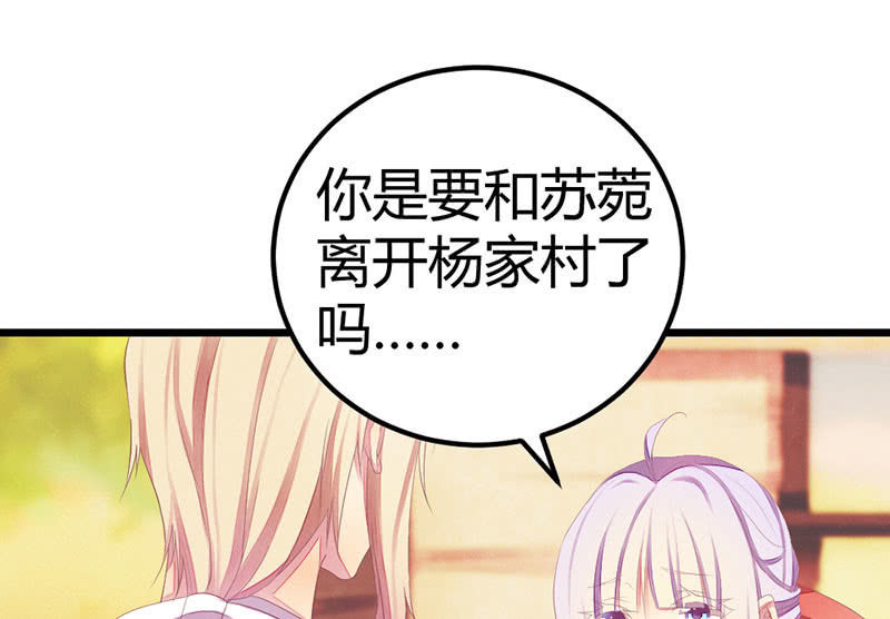 花落一梦韩漫全集-爱与责任无删减无遮挡章节图片 
