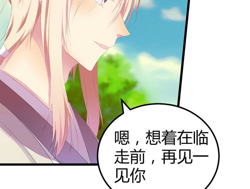 花落一梦韩漫全集-爱与责任无删减无遮挡章节图片 