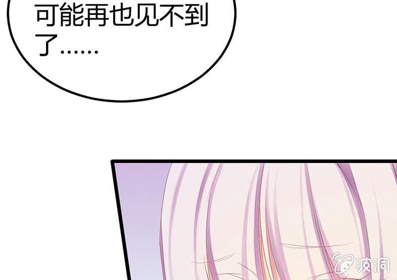 花落一梦韩漫全集-爱与责任无删减无遮挡章节图片 