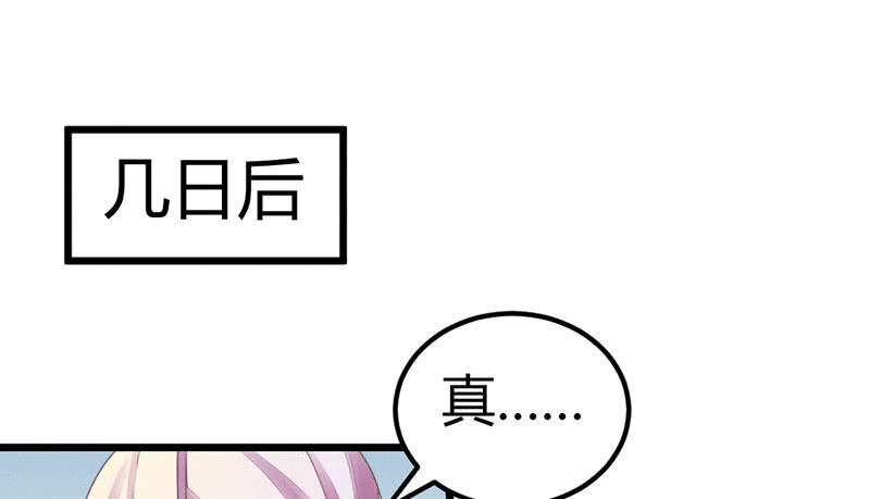花落一梦韩漫全集-爱与责任无删减无遮挡章节图片 