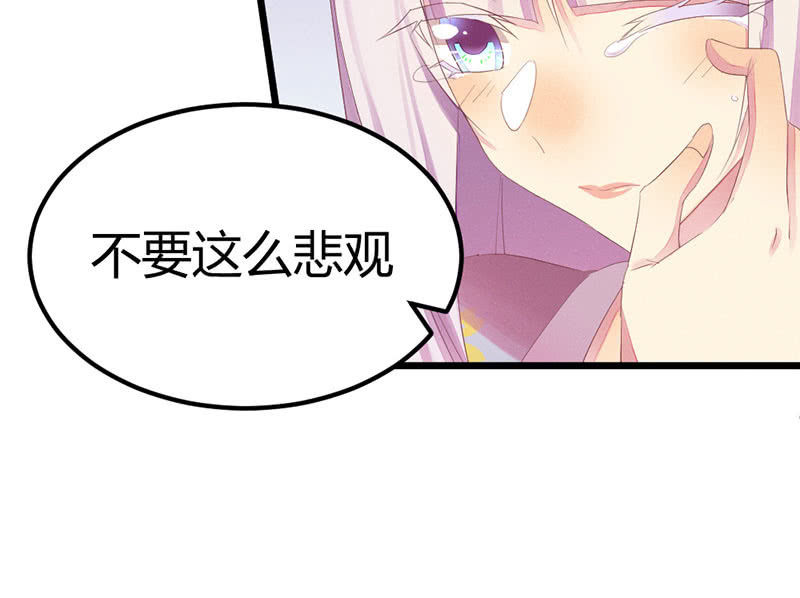 花落一梦韩漫全集-爱与责任无删减无遮挡章节图片 