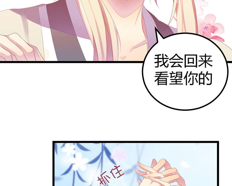 花落一梦韩漫全集-爱与责任无删减无遮挡章节图片 