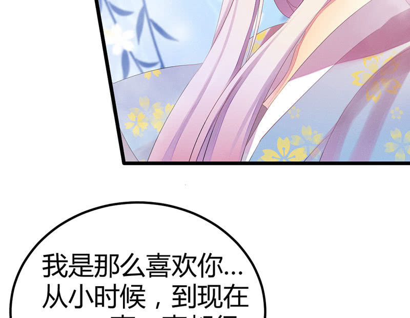 花落一梦韩漫全集-爱与责任无删减无遮挡章节图片 