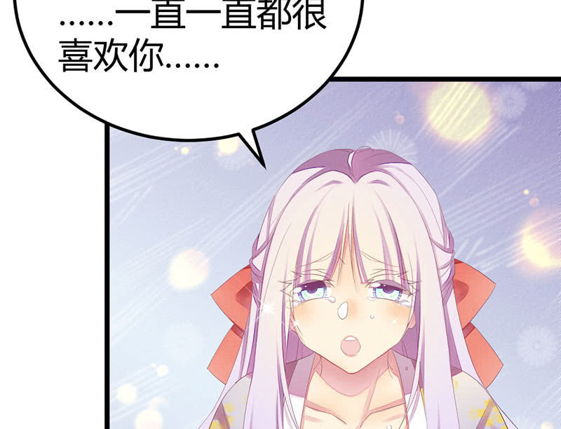 花落一梦韩漫全集-爱与责任无删减无遮挡章节图片 
