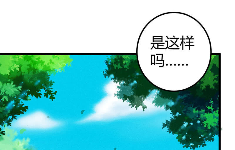 花落一梦韩漫全集-爱与责任无删减无遮挡章节图片 