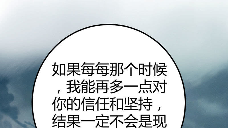 花落一梦韩漫全集-爱与责任无删减无遮挡章节图片 