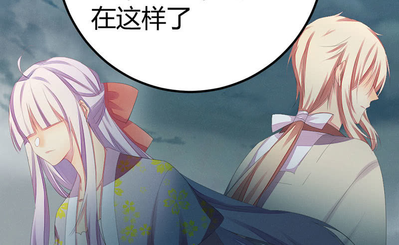 花落一梦韩漫全集-爱与责任无删减无遮挡章节图片 