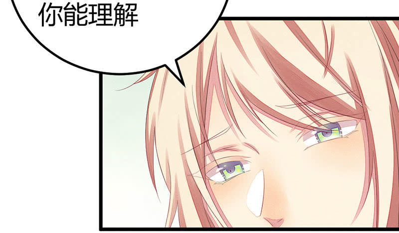 花落一梦韩漫全集-爱与责任无删减无遮挡章节图片 
