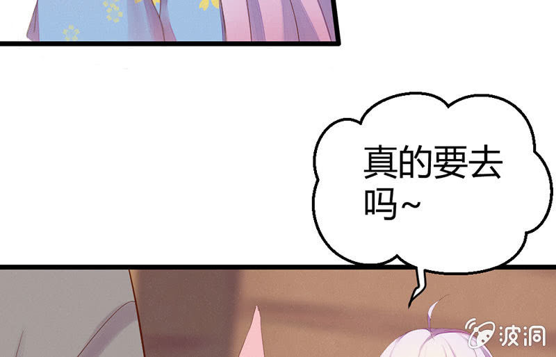 花落一梦韩漫全集-爱与责任无删减无遮挡章节图片 