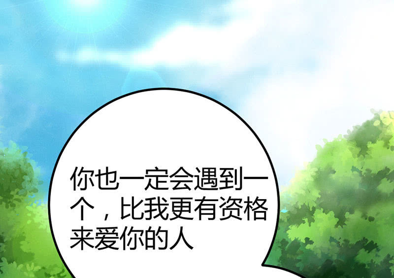 花落一梦韩漫全集-爱与责任无删减无遮挡章节图片 