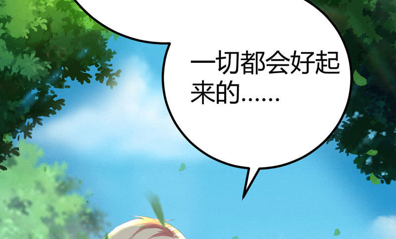 花落一梦韩漫全集-爱与责任无删减无遮挡章节图片 