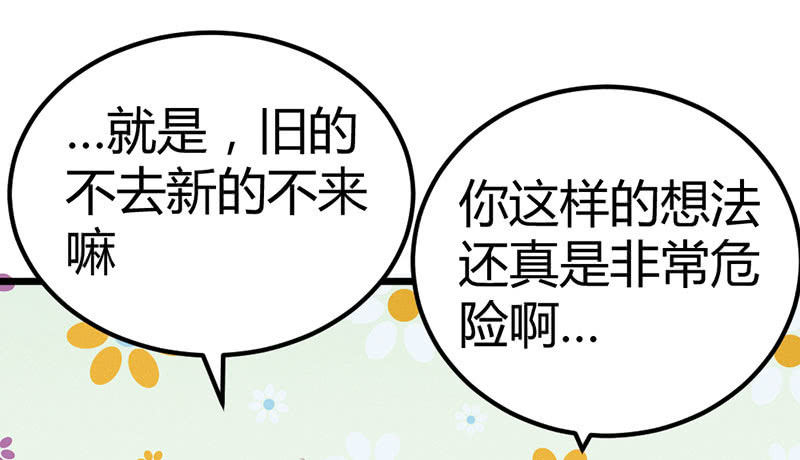 花落一梦韩漫全集-爱与责任无删减无遮挡章节图片 