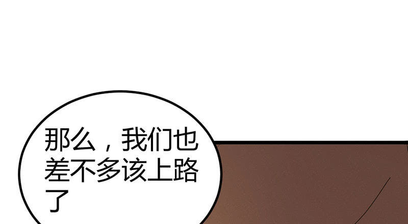 花落一梦韩漫全集-爱与责任无删减无遮挡章节图片 
