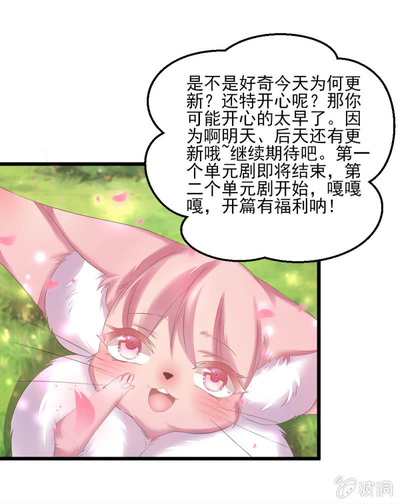 花落一梦韩漫全集-爱与责任无删减无遮挡章节图片 