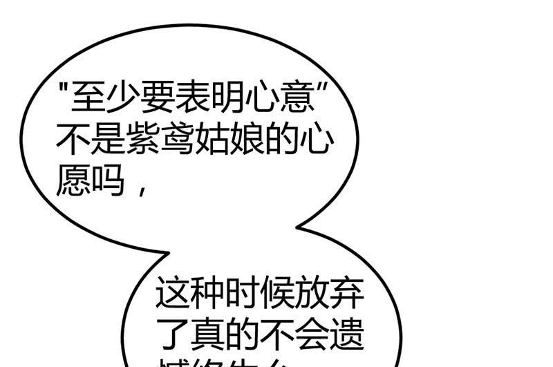 花落一梦韩漫全集-爱与责任无删减无遮挡章节图片 