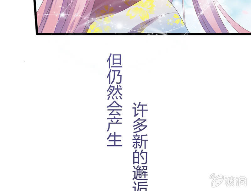 花落一梦韩漫全集-你会如何选择？无删减无遮挡章节图片 